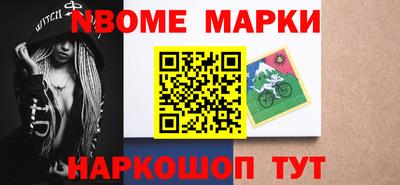 стафф Комсомольск-на-Амуре