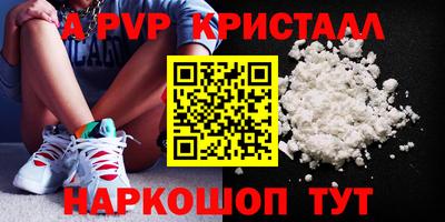 мескалин Коммунар