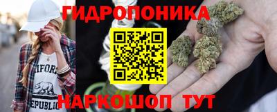 марихуана Конаково