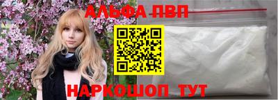 синтетический гашиш Балаково