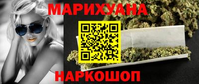 стафф Комсомольск-на-Амуре