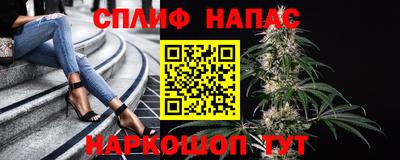 синтетический гашиш Балаково