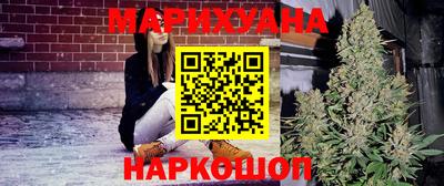 синтетический гашиш Балаково