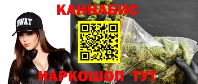 марихуана Конаково