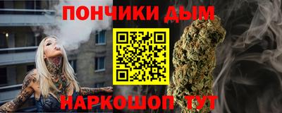 мескалин Коммунар