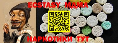 синтетический гашиш Балаково