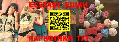 MDMA Азнакаево