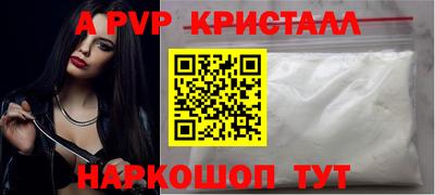 марихуана Конаково