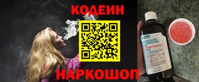мескалин Коммунар