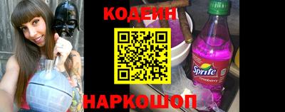 стафф Комсомольск-на-Амуре