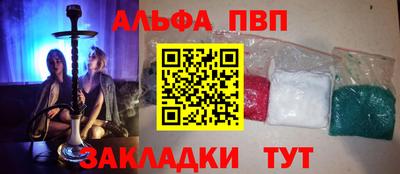 мескалин Коммунар