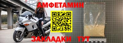 стафф Комсомольск-на-Амуре