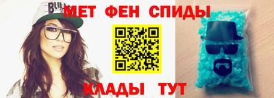 синтетический гашиш Балаково