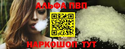 мефедрон VHQ Балашиха