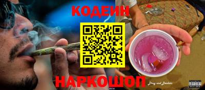 мескалин Коммунар