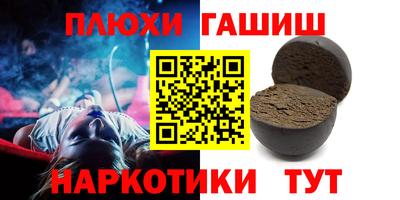 мефедрон VHQ Балашиха