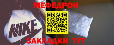 мескалин Коммунар