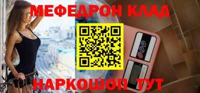 синтетический гашиш Балаково