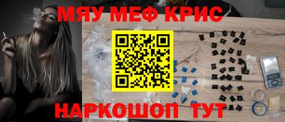 мескалин Коммунар