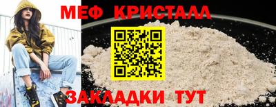стафф Комсомольск-на-Амуре