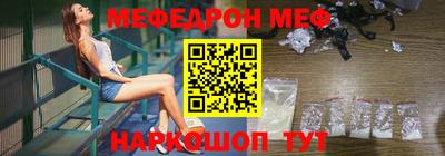 мескалин Коммунар