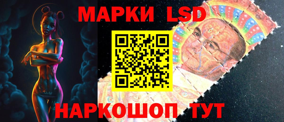 ЛСД экстази ecstasy  LSD-25 экстази ecstasy  Саров 