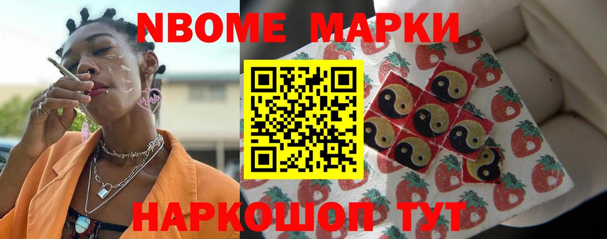 ЛСД экстази кислота Саров