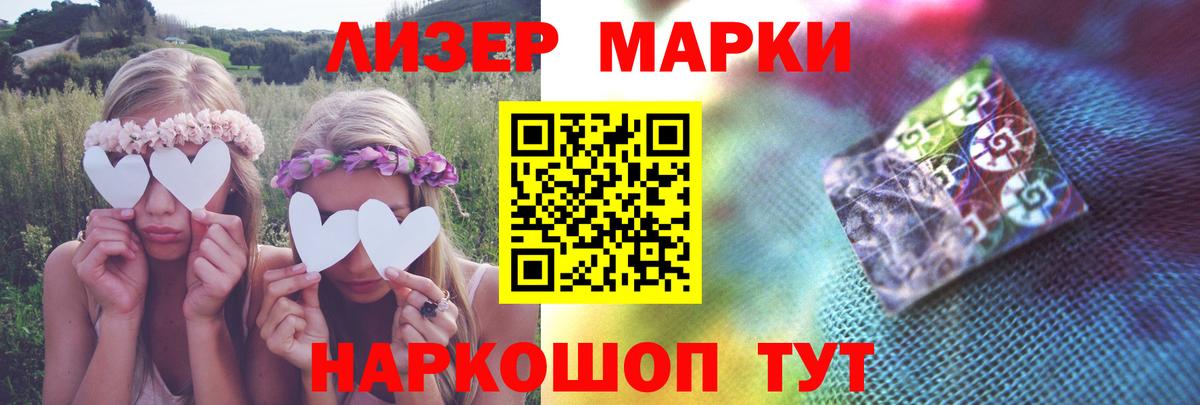 LSD-25 экстази  Вход с VPN  Саров  LSD-25 экстази кислота  LSD-25 экстази ecstasy 