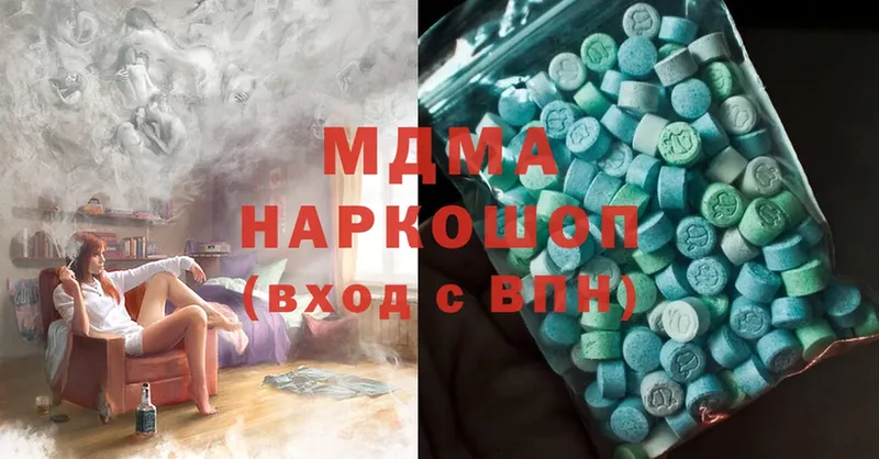 MDMA crystal  где купить   Саров 