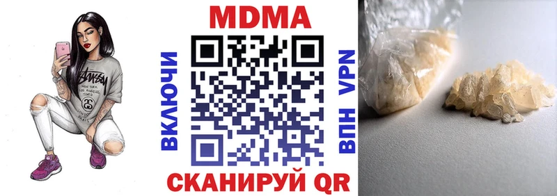 продажа наркотиков Саров MDMA кристаллы