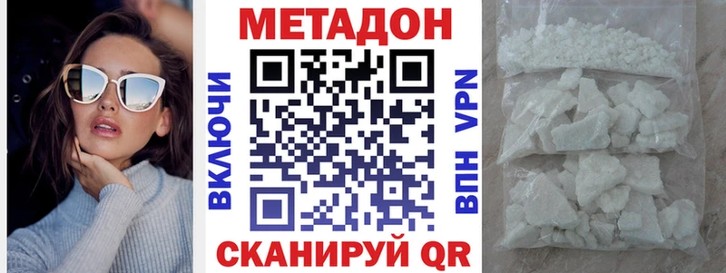 нарко площадка как зайти  Саров  Метадон кристалл 