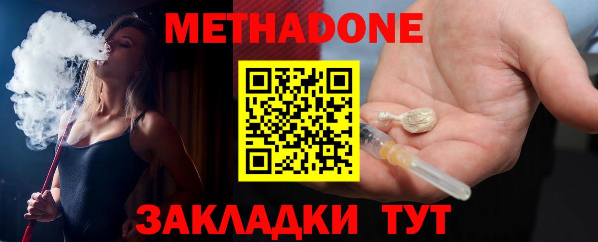  Cocaine Саров