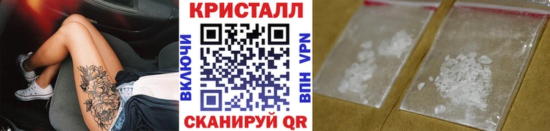 МЕТАМФЕТАМИН мет  купить   Саров 