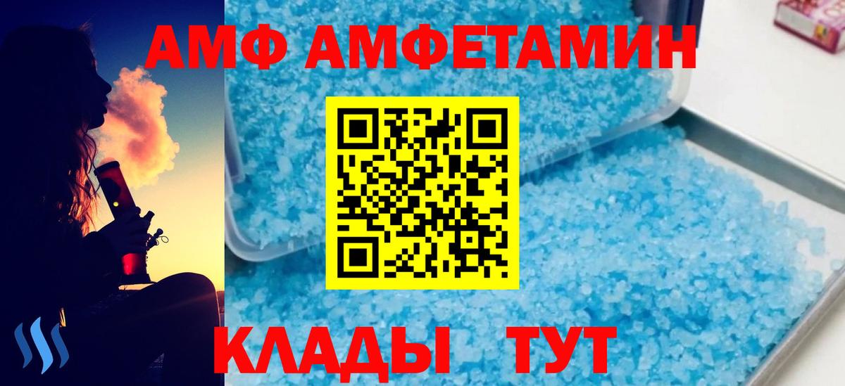 МЕТАМФЕТАМИН пудра  МЕТАМФЕТАМИН пудра  Саров  Вход с VPN 
