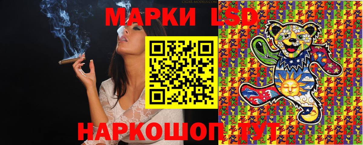 Саров  что такое   Наркотические марки  Вход с VPN  Марки 25I-NBOMe 1,8мг 