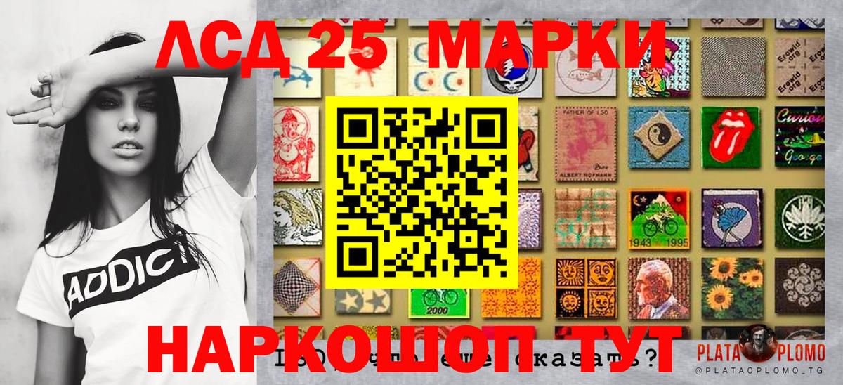 Марки NBOMe 1,5мг  Саров 