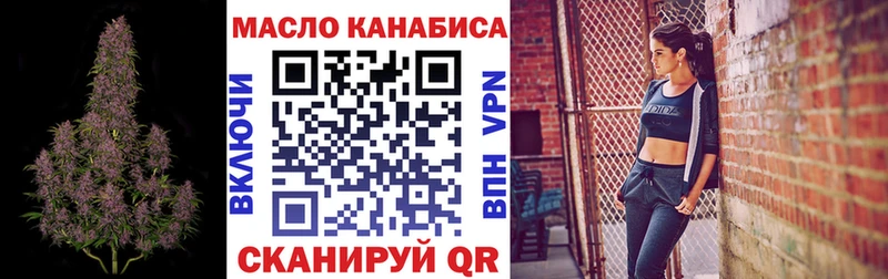 blacksprut зеркало  сколько стоит  Саров  ТГК концентрат 