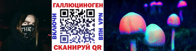 гидра как войти  где купить наркотик  Саров  Псилоцибиновые грибы прущие грибы 