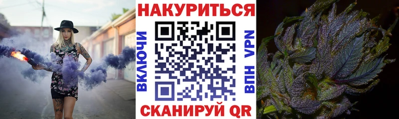 Бошки Шишки конопля  Саров 
