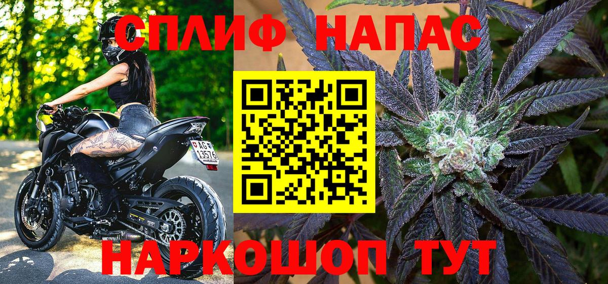 Марихуана план  Шишки марихуана индика  Вход с VPN  Марихуана ГИДРОПОН  Саров 