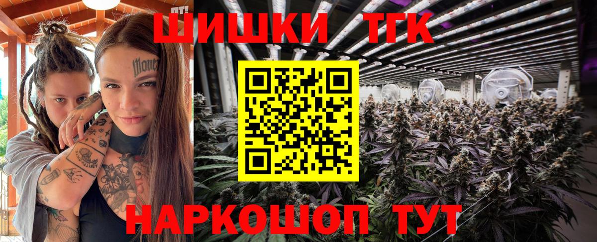 Шишки марихуана AK-47 Саров