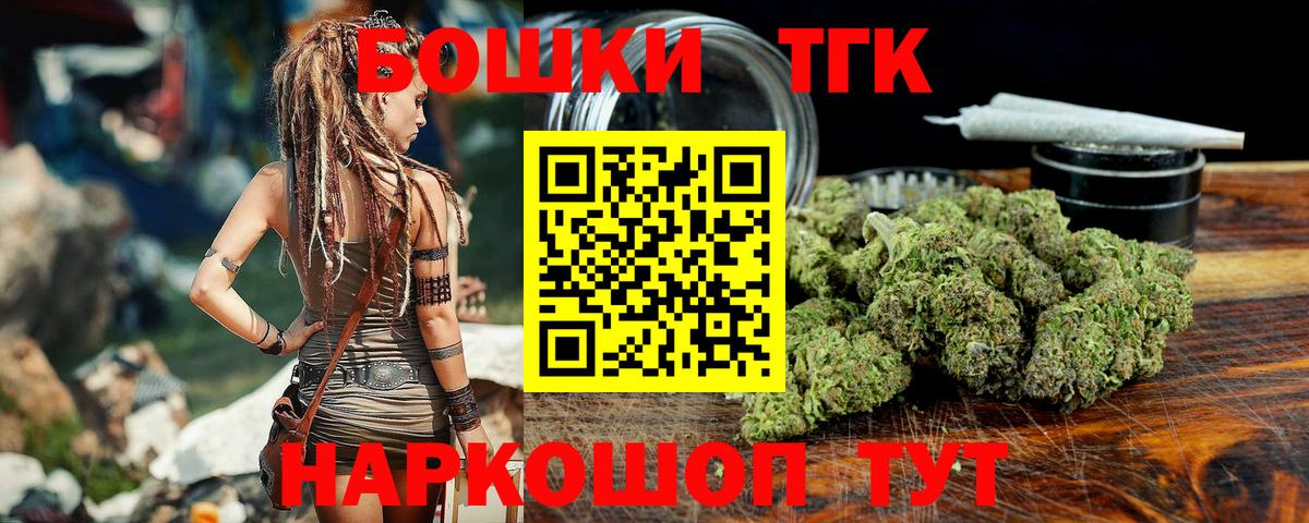 Шишки марихуана THC 21%  Саров  Марихуана ГИДРОПОН  Канабис конопля 